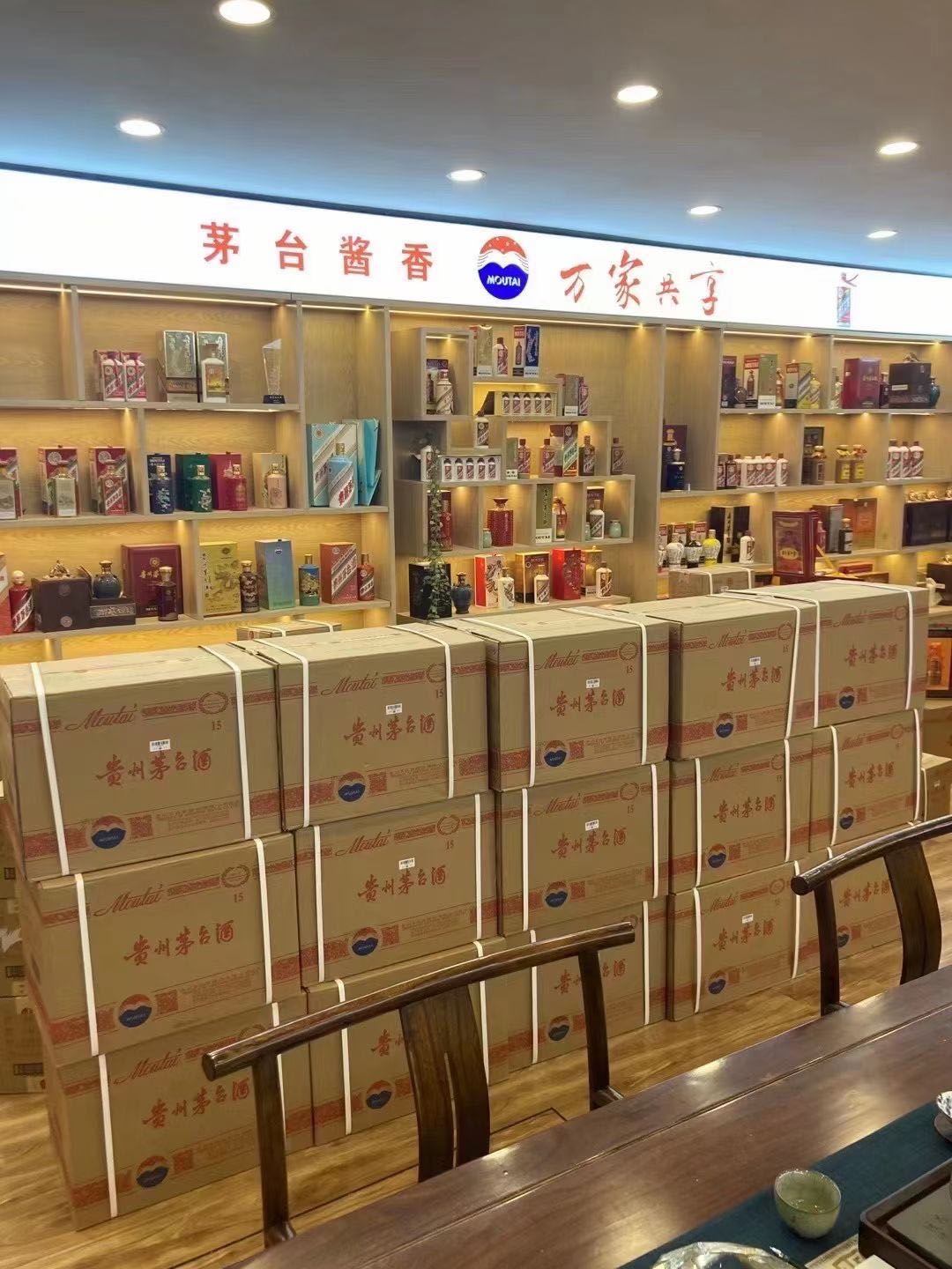 淮阳临沂郯城15年茅台酒礼盒回收多少钱哪里回收(附近上门回收茅台酒）?