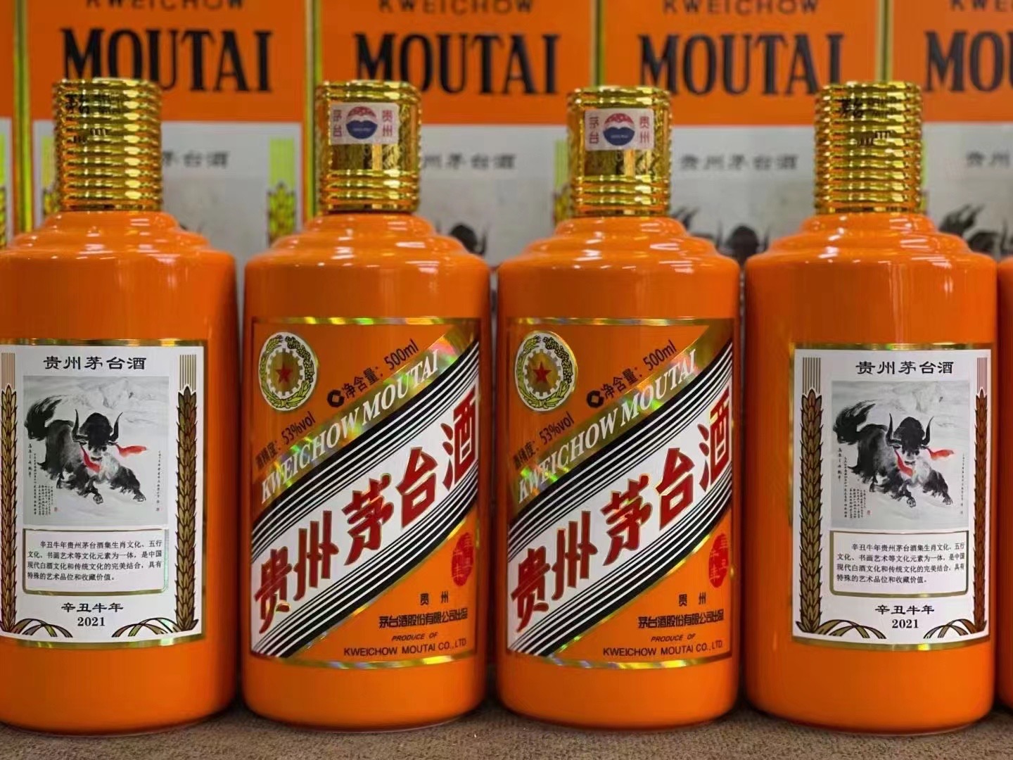 淮阳德州齐河回收50年陈年茅台酒价格哪里回收(附近上门回收茅台酒）?